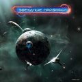 Звездные Призраки — космический RPG проект