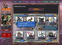 Скриншоты к игре KlanZ
