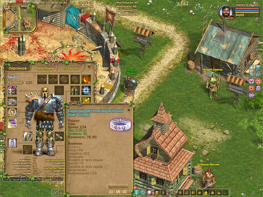 Скриншот к игре Фрагория