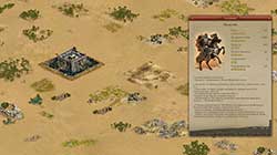 Скриншоты к игре: Империя Онлайн 2: Халифат