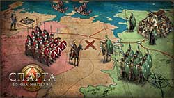 Спарта: Война Империй - сражения