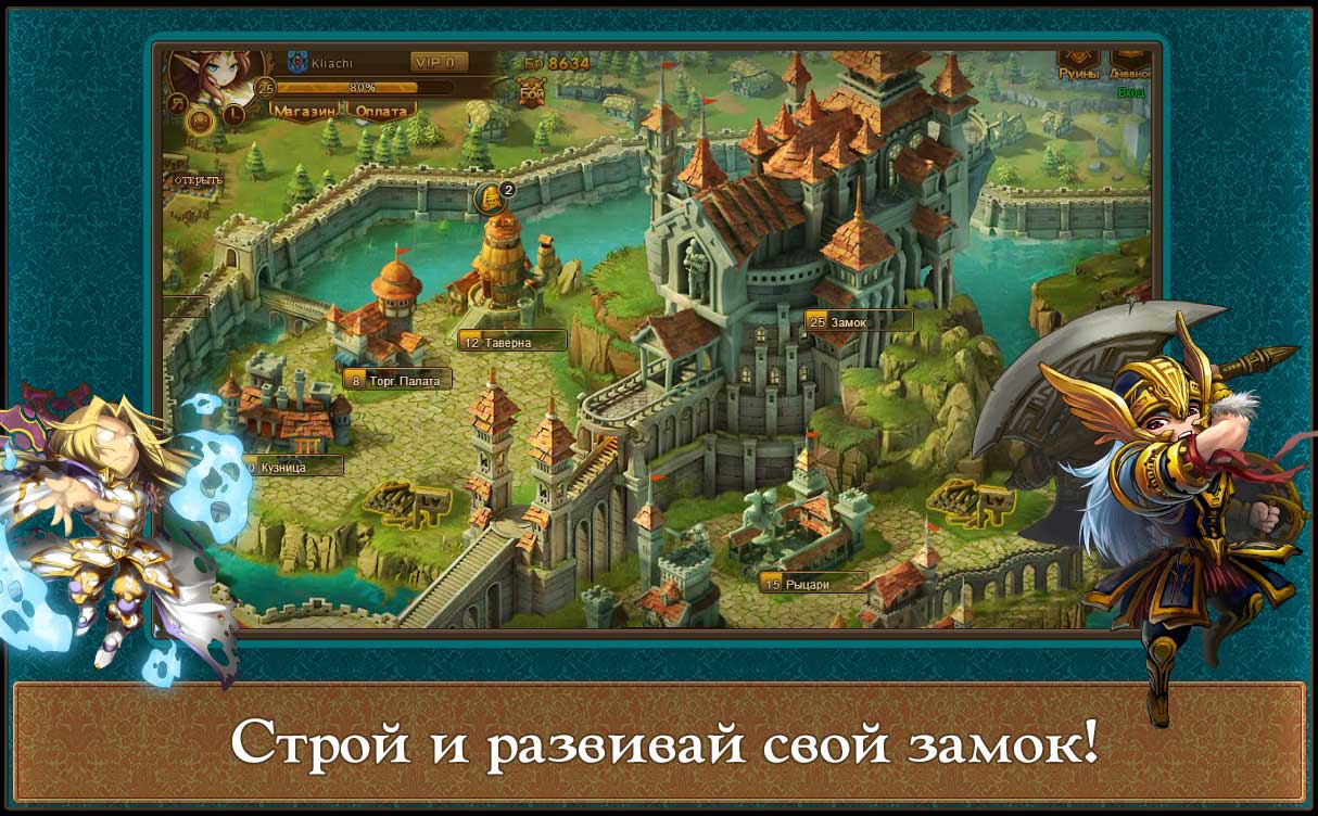 Скриншот к игре Герои Магии