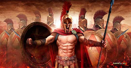 Спарта: Война Империй - скрытая защита