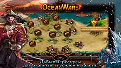 Ocean Wars - скриншоты