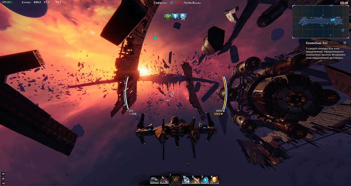 Скриншот к игре Star Conflict