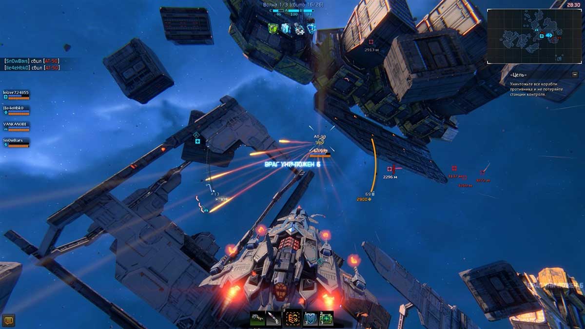 Скриншот к игре Star Conflict