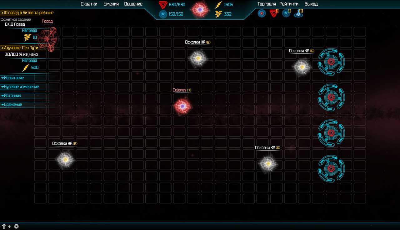 Скриншот к игре Цифровой предел