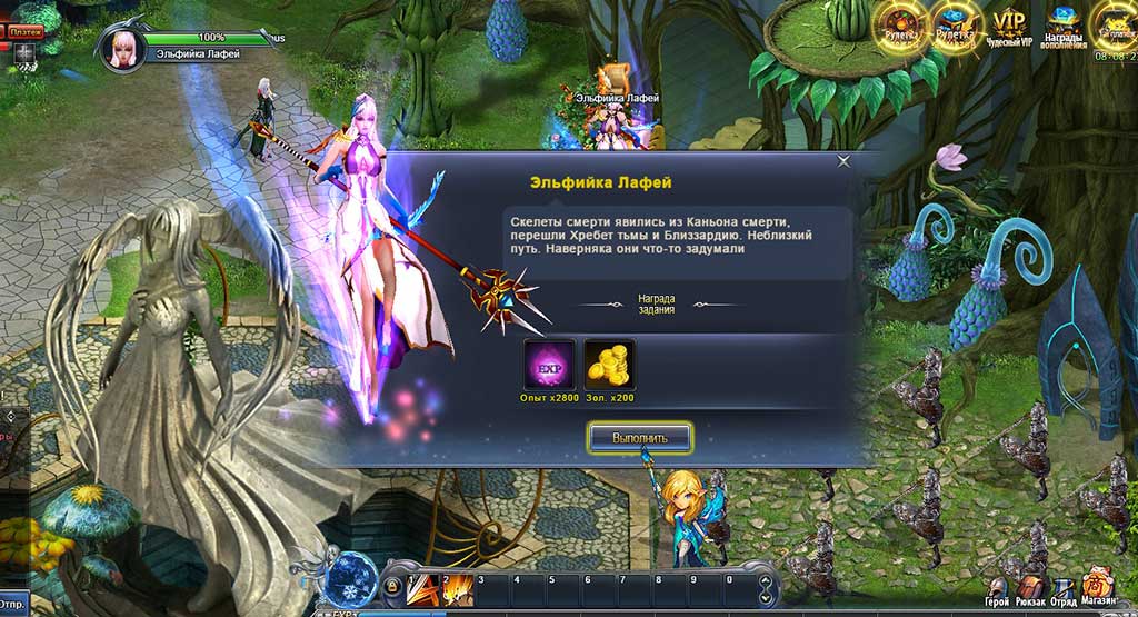 Скриншот к игре Шторм онлайн