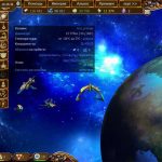Скриншоты к игре Xcraft