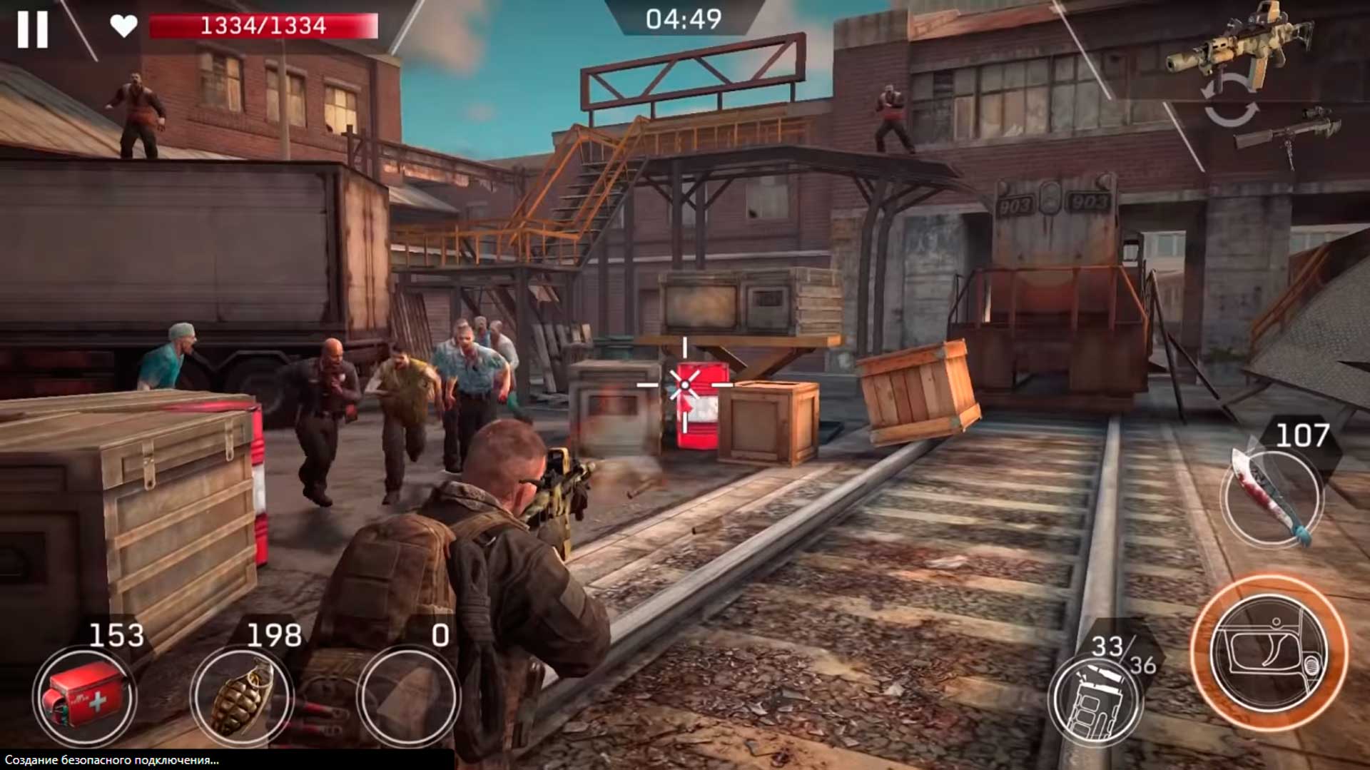 Скриншот к игре Земля Мертвецов