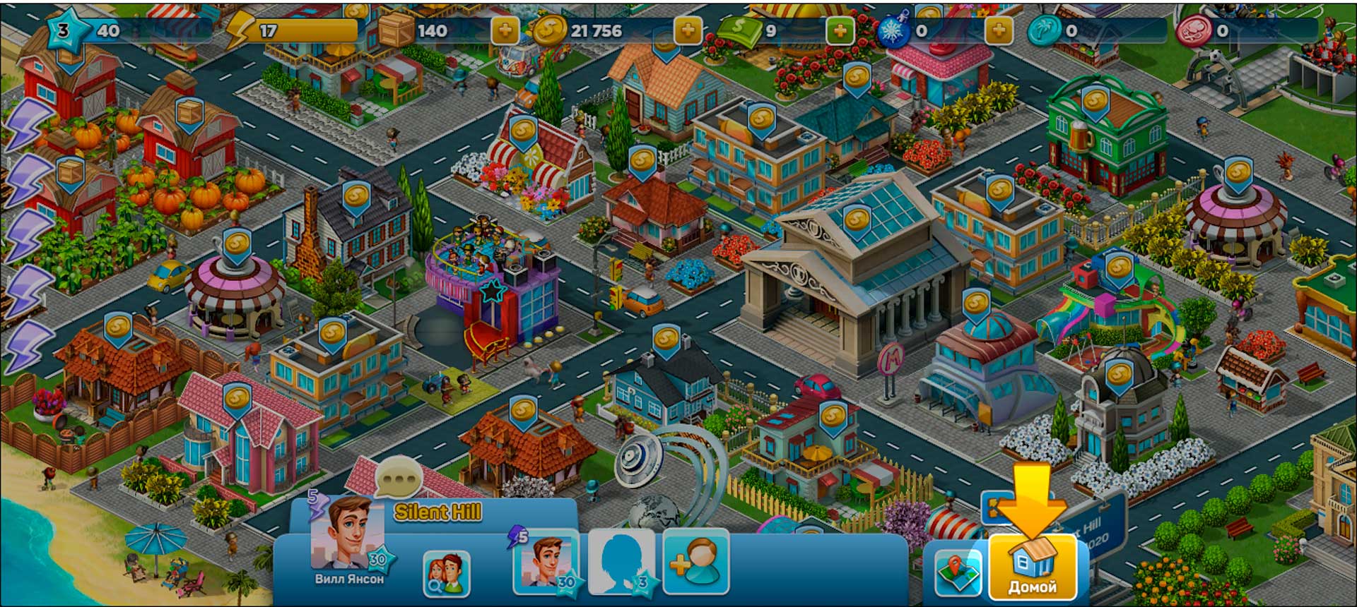 Скриншот к игре Super City