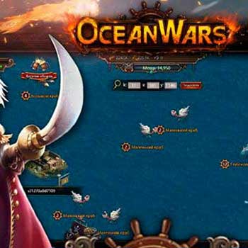Ocean Wars